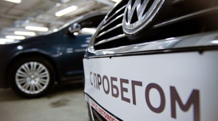 автомобіль з пробігом продати
