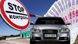 Выкуп нерастаможенного авто в «Автовыкупе»