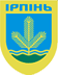 Автовикуп Ірпінь