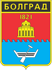 Автовикуп Болград