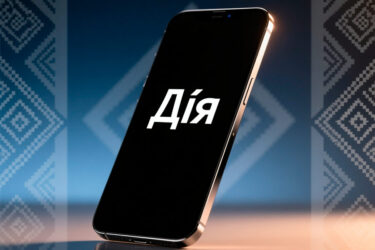 Растаможка в смартфоне