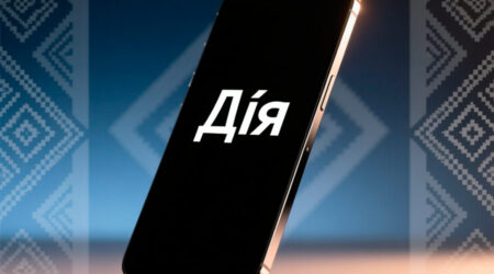 Растаможка в смартфоне