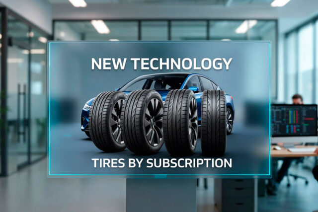 Шины по подписке